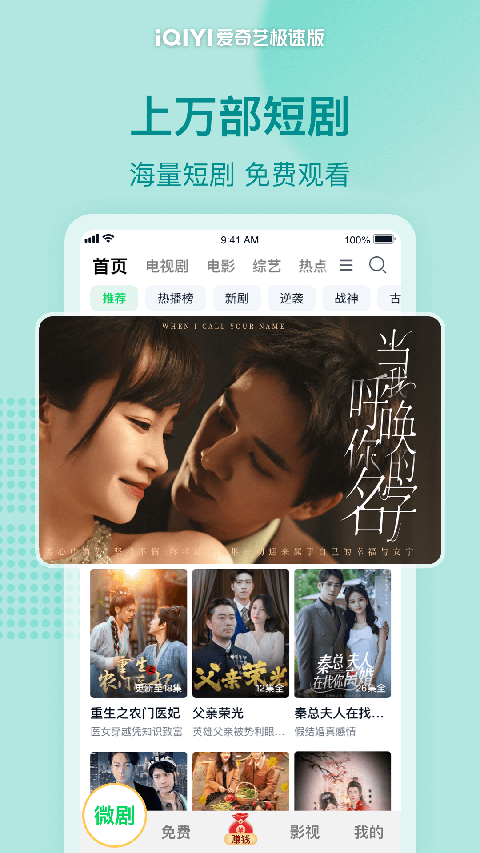 樱花树下荡秋千的少女背影壁纸